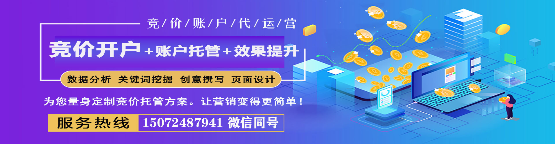 洪泽百度推广排名