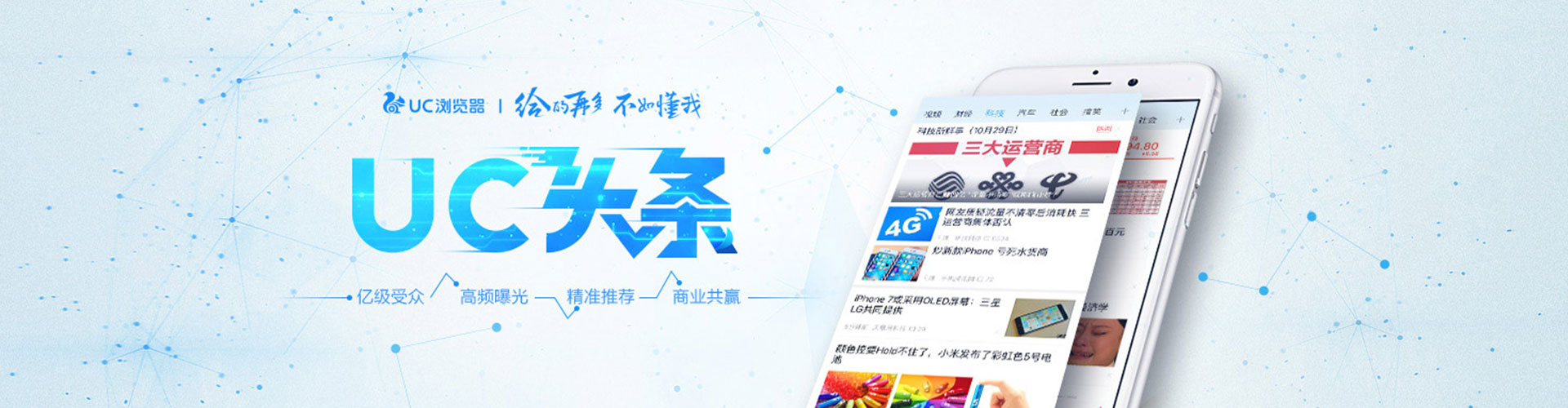 洪泽百度推广竞价
