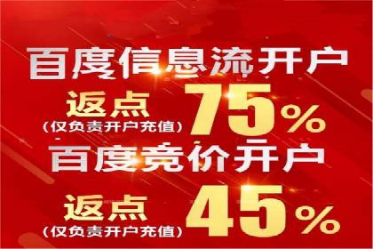实战经验：教你如何优化百度推广效果
