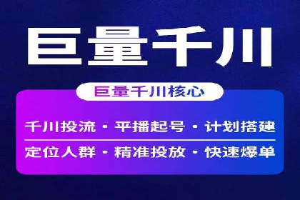 百度SEM推广实战技巧，看这个品牌如何脱颖而出